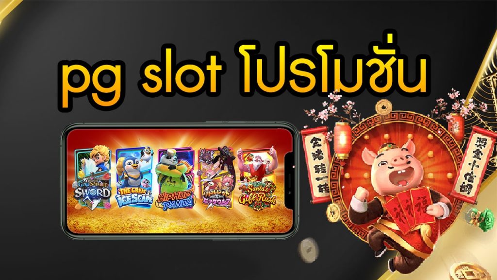 โปรฝาก50รับ150ทํายอด300ถอนได้หมด