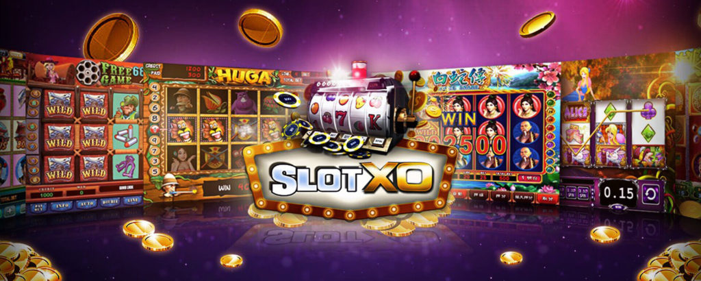 Slotxo ฝาก 100 ฟรี 100 ออโต้วอเลท