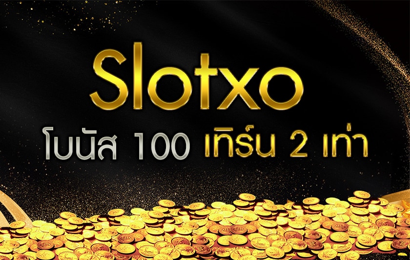 pg slot โปร โม ชั่ น. 100 เทิ ร์ น. 2 เท่า