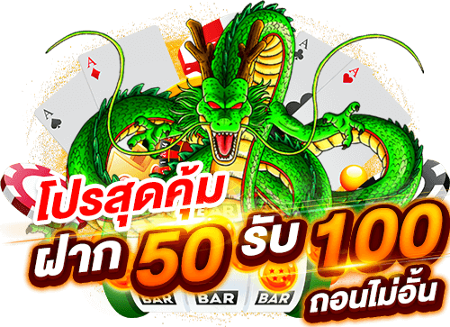 สล็อต pgฝาก50รับ100ถอนไม่อั้น 