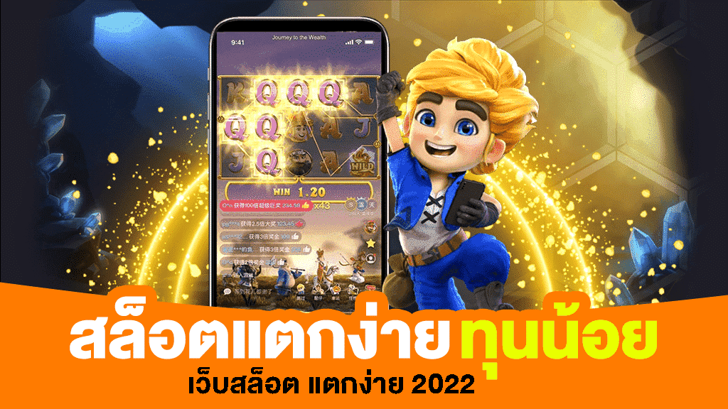 xo แนะนําเว็บสล็อต แตกง่าย 2022